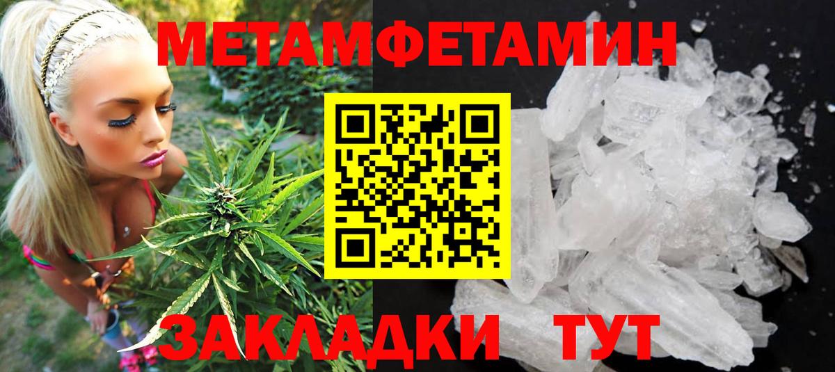 АМФЕТАМИН 98% Павлово