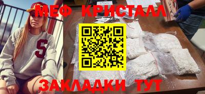 ГАЛЛЮЦИНОГЕННЫЕ ГРИБЫ Бугуруслан