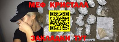2c-b Бузулук