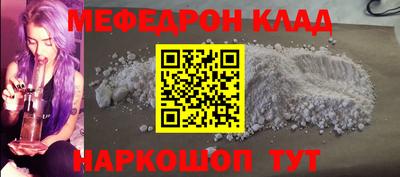 ГАЛЛЮЦИНОГЕННЫЕ ГРИБЫ Бугуруслан