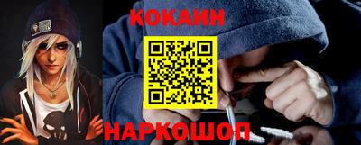 эйфоретик Будённовск