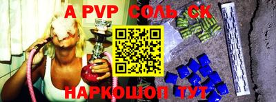 эйфоретик Будённовск