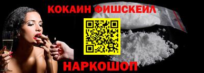 ГАЛЛЮЦИНОГЕННЫЕ ГРИБЫ Бугуруслан
