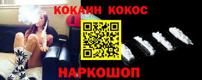эйфоретик Будённовск