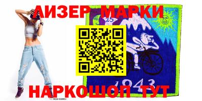эйфоретик Будённовск