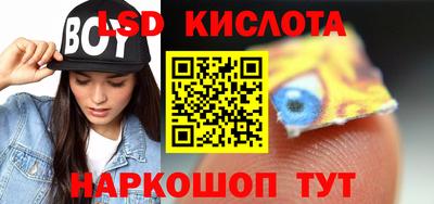 эйфоретик Будённовск