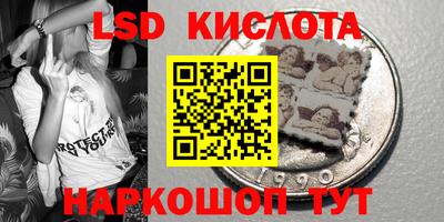 ГАЛЛЮЦИНОГЕННЫЕ ГРИБЫ Бугуруслан