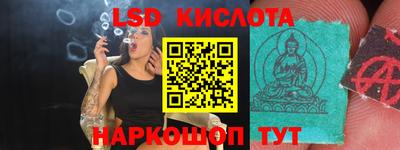 эйфоретик Будённовск