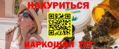 ГАЛЛЮЦИНОГЕННЫЕ ГРИБЫ Бугуруслан