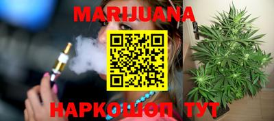 ГАЛЛЮЦИНОГЕННЫЕ ГРИБЫ Бугуруслан