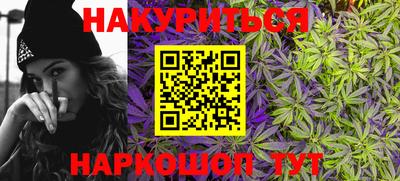 ГАЛЛЮЦИНОГЕННЫЕ ГРИБЫ Бугуруслан