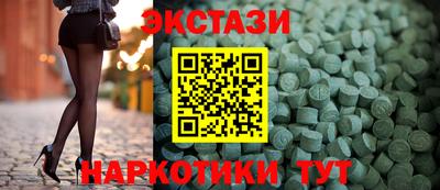 ГАЛЛЮЦИНОГЕННЫЕ ГРИБЫ Бугуруслан