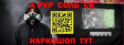 эйфоретик Будённовск