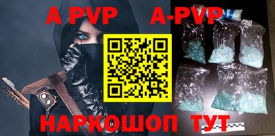 эйфоретик Будённовск