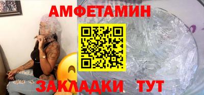 2c-b Бузулук