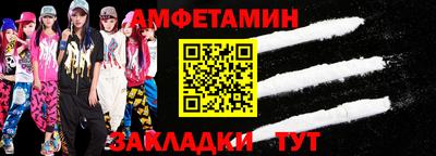ГАЛЛЮЦИНОГЕННЫЕ ГРИБЫ Бугуруслан