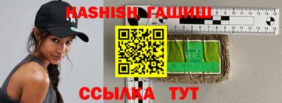 ГАЛЛЮЦИНОГЕННЫЕ ГРИБЫ Бугуруслан