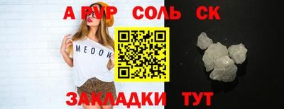 2c-b Бузулук