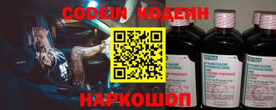 эйфоретик Будённовск