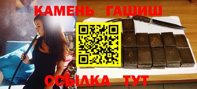 ГАЛЛЮЦИНОГЕННЫЕ ГРИБЫ Бугуруслан