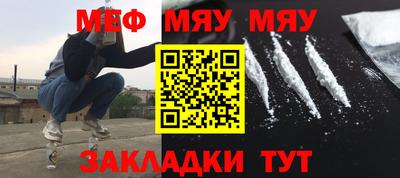 ГАЛЛЮЦИНОГЕННЫЕ ГРИБЫ Бугуруслан