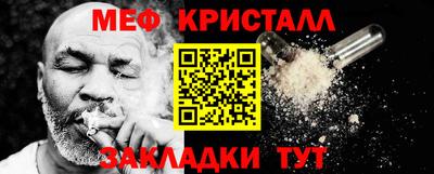 эйфоретик Будённовск