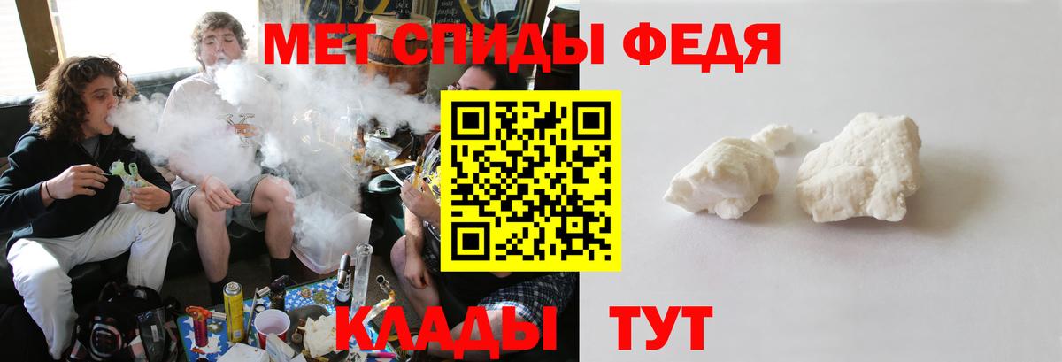 Павлово  Метамфетамин винт  Метамфетамин винт  Вход с VPN 