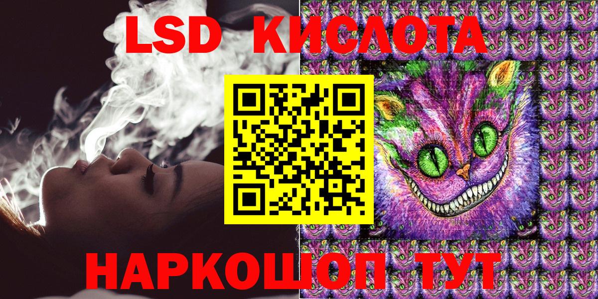 Марки 25I-NBOMe 1500мкг  Марки 25I-NBOMe  Вход с VPN  Павлово  Марки 25I-NBOMe 1500мкг 